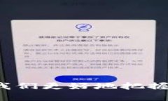 区块链是一种创新的分布式账本技术，因其去中
