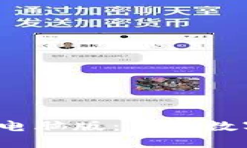 关于TokenPocket电脑版：你的数字资产管理新选择！