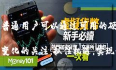   XCH在TP钱包上是什么链？探寻波场链的魅力与潜