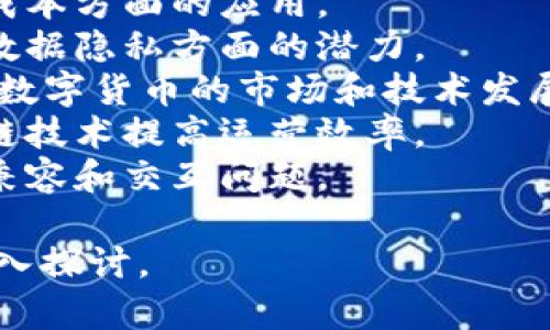 区块链行业的主题名称可以是多种多样的，具体取决于关注的领域、技术应用、或市场趋势。以下是一些常见的区块链行业主题名称示例：

1. **去中心化金融（DeFi）**：聚焦于利用区块链技术提供传统金融服务的创新。
2. **非同质化代币（NFT）**：探讨数字艺术、收藏品等领域的应用。
3. **区块链与供应链**：研究如何提高供应链透明度和效率。
4. **智能合约**：分析智能合约在自动化和降低信任成本方面的应用。
5. **身份验证与隐私保护**：讨论区块链在保证个人数据隐私方面的潜力。
6. **区块链与数字货币**：深入分析比特币、以太坊等数字货币的市场和技术发展。
7. **企业区块链解决方案**：研究企业如何实施区块链技术提高运营效率。
8. **区块链互操作性**：探讨不同区块链网络之间的兼容和交互问题。

您可以根据具体的研究或兴趣点选择一个主题进行深入探讨。