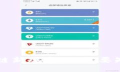 中国区块链新规定：你需要知道的一切