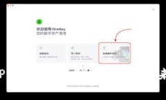 如何在TPWallet中免费转出？快来看看吧！