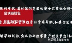   教你如何快速连接TPWallet到Uniswap，轻松交易！