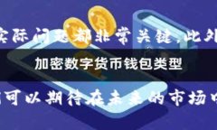   区块链行业的巨头企业有哪些？让我们一探究竟