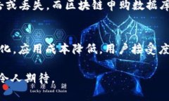   区块链申购数据库是什么？一文看懂它的原理与