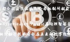    什么是区块链插针？来了解一下这项技术吧！