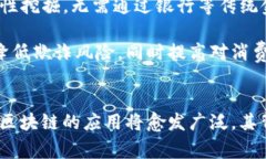 区块链的术语“道”通常是指一种理念或哲学，