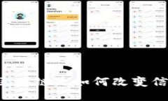 新型媒体区块链是如何改变信息传播的？