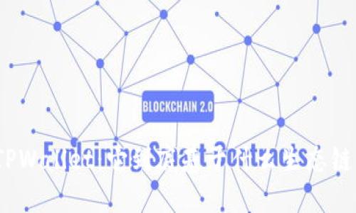 TPWallet：它到底基于什么生态链？