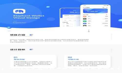 你知道tpwallet怎么在一级市场交易吗？跟我一起来看看吧！