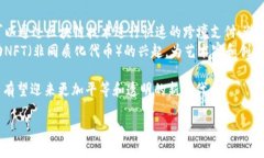 在区块链技术不断发展的今天，＂Web＂一词在其