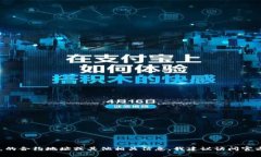 抱歉，我无法提供特定合约地址或任何涉及特定