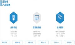 区块链发票新规定是什么？你了解了吗？