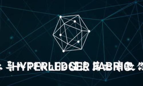 想知道怎么导入TPWallet？这篇文章教你一步到位！