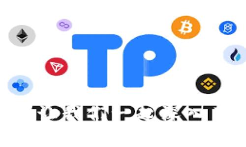 你知道TP Wallet吗？让我们一起深入了解这个数字钱包吧！