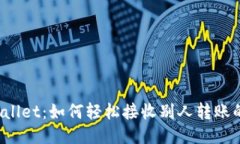 TPWallet：如何轻松接收别人转账的币？