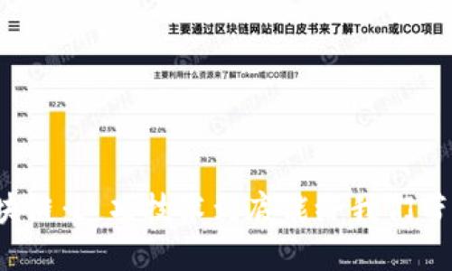 恋上区块链：这项技术到底能给我们带来什么？