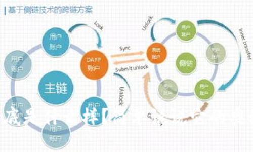 区块链到底是什么样？简单说说它的奥秘与潜力！