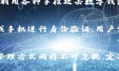   TPWallet频繁改密码：真的有必要吗？ /  guanjian
