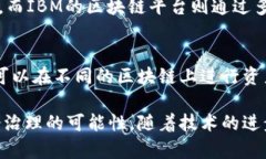   什么是区块链连接？简单说说，了解一下！ /
