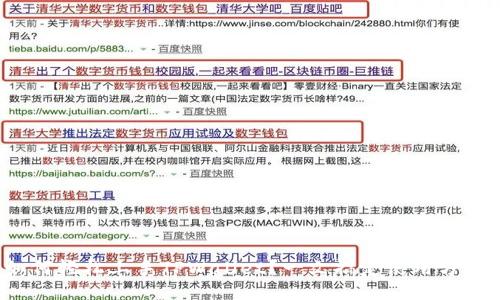 如何轻松上手TPWallet？一文搞定使用方法！