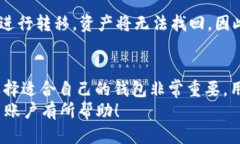   怎样快速注销 TokenPocket 账户？看这里！ /    g