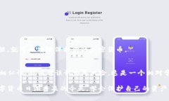 下载TPWallet报风险时，用户可能会感到困惑和担忧