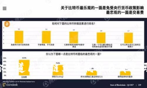 你知道区块链立法瓶颈在哪里吗？