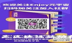 你知道什么是区块链移动挖矿系统吗？