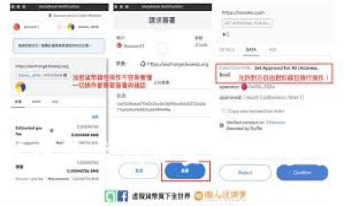 如何在TPWallet中显示代币金额？一步步教你轻松搞定！