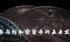   tpwallet如何方便地交易sdhash货币？ /  guanjianci