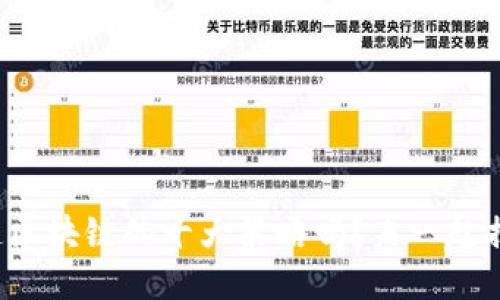 你知道区块链的十大策略吗？来一起揭秘吧！