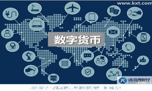 
为什么区块链最大的算力总是在变动？你了解吗？