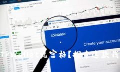 hibaoti如何使用TPWallet九宫格？探索这款钱包的隐