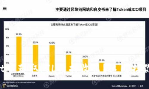 如何在TPWallet中获取FIL质押收益？这几招你绝对不能错过！