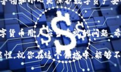   如何在TPWallet中收取TSHD？快来看看吧！ /  guan