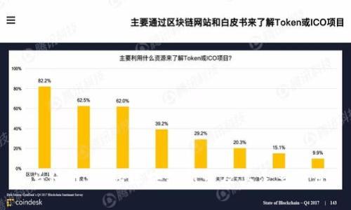 马蹄链：揭秘区块链新星及其众多项目