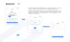 如何轻松下载并安装TPWallet？一步一步教你毫无压