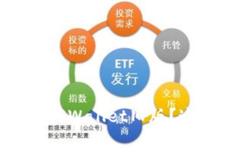 怎么快速找到和下载TPWallet旧版？这几个步骤你不能错过！