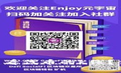 在TPWallet里怎么看代币的K线？你也可以轻松掌握
