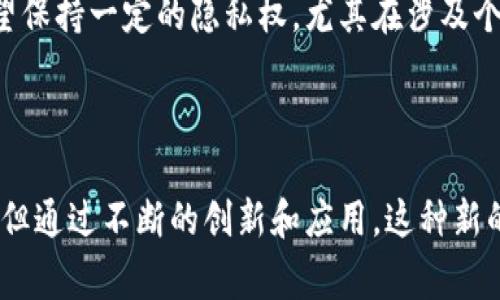 区块链电子企业是指利用区块链技术来进行电子商务或电子交易的企业。这类企业通常采用区块链的去中心化、透明性和不可篡改等特性，这使得交易过程更加安全和可信。它们可能是涉及支付、供应链管理、数字货币交易、智能合约等多个领域。

### 区块链电子企业的定义

区块链电子企业的核心在于其利用区块链技术进行管理和运营。区块链技术具有多项优点，包括但不限于：

- **透明性**：交易记录在区块链上是公开的，任何人都可以查询，这增加了交易的透明度。
- **安全性**：区块链使用密码学技术来保护数据，确保信息在数据传输和存储过程中的安全性。
- **去中心化**：区块链消除了对中介的需求，使得企业能够直接与客户或合作伙伴进行交易。
- **智能合约**：这是一种自动执行合约条款的软件协议，能够简化交易流程和减少人为错误。

### 区块链电子企业的运作模式

区块链电子企业可以通过多种方式运作，例如：

1. **在线支付**：一些电子企业使用区块链技术进行加密货币支付，允许用户用比特币、以太坊等进行交易。

2. **供应链管理**：企业通过区块链跟踪产品从生产到销售的整个过程，确保每个环节的透明性和真实可信。

3. **身份验证**：区块链可以用于用户身份的验证，确保交易各方的真实性，减少欺诈风险。

4. **数据共享**：企业可以安全地共享数据，所有参与者都能访问相同的信息，减少数据孤岛现象。

### 区块链电子企业的优势

- **提高效率**：自动化的交易过程和实时的数据共享减少了交易的时间和成本。
- **增强信任**：因为区块链的透明特性，各方都能看到交易记录，增强了信任。
- **降低成本**：去中介化意味着企业可以节省在中介身上的费用。

### 区块链电子企业的挑战

尽管区块链电子企业拥有许多优势，但也面临一些挑战。例如：

- **技术门槛**：许多企业对区块链的理解不足，技术应用能力有限。
- **法律合规性**：在不同国家和地区，区块链的法律环境各异，合规成本较高。
- **安全风险**：虽然区块链本身是安全的，但在应用层面仍然可能出现安全漏洞。

### 相关问题讨论

#### 问题一：区块链电子企业能解决哪些具体的商业问题？

区块链电子企业能够为商业解决许多问题。首先，它们可以降低交易成本。传统电子商务通常需要依赖中介，如支付处理公司或物流公司，这增加了交易的复杂性和成本。而通过区块链，这些中介的需求被显著减少。

其次，区块链技术可以提高交易的速度。通过实时的交易确认，企业可以更快地结算交易，特别是在国际贸易中，区块链能够大大缩短清算时间。

最后，区块链可以增强数据的安全性和可信度。企业在供应链管理中，可以利用区块链记录每一个环节的信息，这使得追溯产品来源和检测伪造变得更容易。

#### 问题二：普通消费者如何看待区块链电子企业？

普通消费者对于区块链电子企业的认知和态度大不相同。一方面，越来越多的消费者开始了解和接受加密货币和区块链支付的概念。例如，在一些国家，使用比特币进行支付已经越来越普及，消费者逐渐接受这种新型支付方式。

另一方面，消费者也对区块链应用中的个人隐私问题表示担忧。虽然区块链技术增强了数据的透明度，但部分用户更希望保持一定的隐私权，尤其在涉及个人信息时。因此，在建立消费者信任方面，区块链电子企业需要找到一个平衡点，以解决消费者的顾虑。

### 结论

区块链电子企业正处于发展前沿，借助技术的进步，它们在改变传统商业模式方面展现出了巨大的潜力。虽然面临挑战，但通过不断的创新和应用，这种新的商业模式预计将在未来的市场中扮演重要角色。随着人们对区块链理解的加深，这一领域将迎来更加广阔的发展空间。