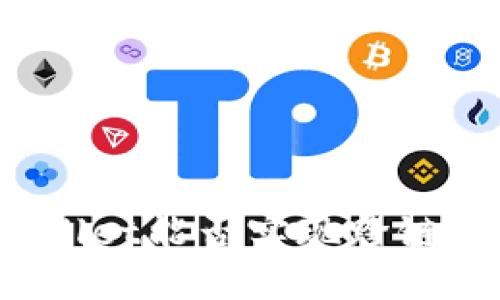 TPWallet能否实现跨链兑换？