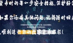   如何使用TPWallet同步钱包？全方位指南！ /  gu