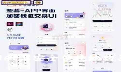 如何在TPWallet上安全便捷地购买币安（BNB）？
