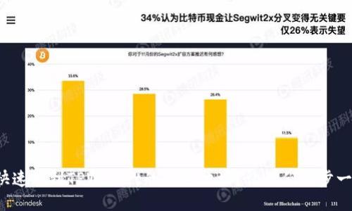 如何快速找到TPWallet的合约地址？让我们一步一步来！