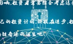 区块链概念股大揭秘：谁是投资者的不二之选？