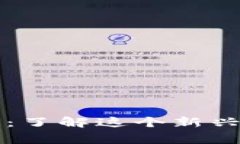 荒野求生区块链：了解这个新兴平台背后的故事