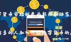   区块链炒币挖矿地址是什么？快来了解吧！ /