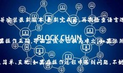    一步步教你如何将TPWallet切换成中文版  /  gua
