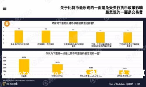  calefitriyuccunarbu.modeworxapplywo不同的区块链是什么意思？让我们一起来探讨一下吧！